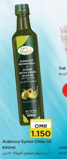  Olive Oil  in Nesto Hyper Market   in Oman - Sohar