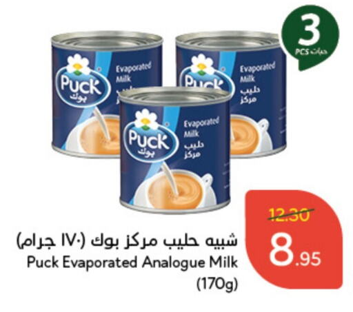 PUCK Evaporated Milk  in Hyper Panda in KSA, Saudi Arabia, Saudi - Yanbu