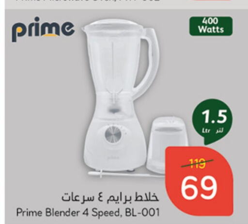  Mixer / Grinder  in Hyper Panda in KSA, Saudi Arabia, Saudi - Al Khobar