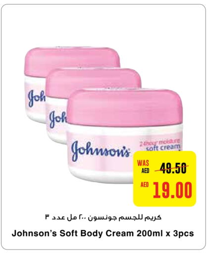 JOHNSONS Body Lotion & Cream  in Earth Supermarket in UAE - Al Ain