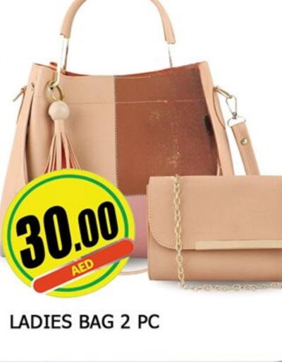  Ladies Bag  in AL MADINA in UAE - Sharjah / Ajman