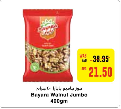 BAYARA   in Abu Dhabi COOP in UAE - Abu Dhabi