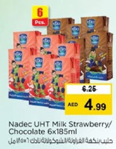 NADEC Long Life / UHT Milk  in Nesto Hypermarket in UAE - Sharjah / Ajman