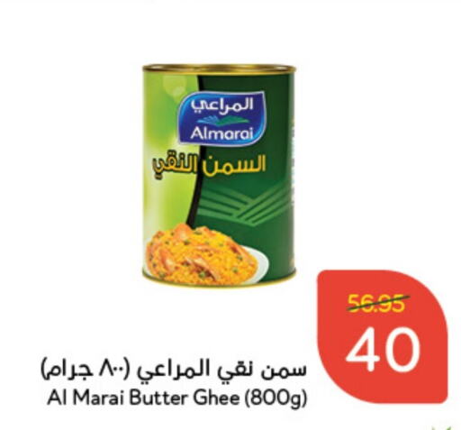 ALMARAI Ghee  in Hyper Panda in KSA, Saudi Arabia, Saudi - Al Khobar