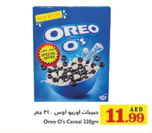 OREO Cereals  in Trolleys Supermarket in UAE - Dubai