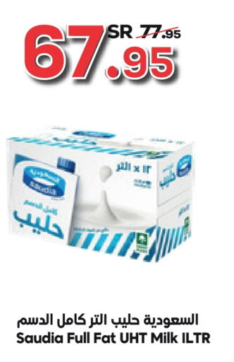 SAUDIA Long Life / UHT Milk  in Dukan in KSA, Saudi Arabia, Saudi - Medina