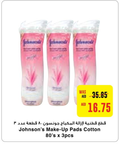 JOHNSONS   in Megamart Supermarket  in UAE - Al Ain