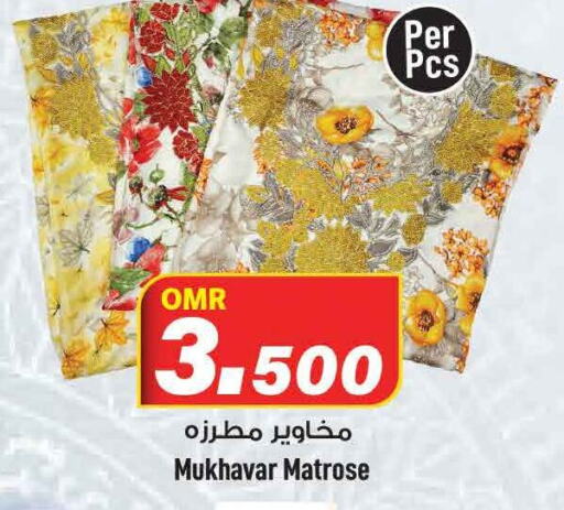    in MARK & SAVE in Oman - Muscat