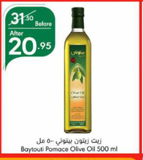  Olive Oil  in Manuel Market in KSA, Saudi Arabia, Saudi - Jeddah