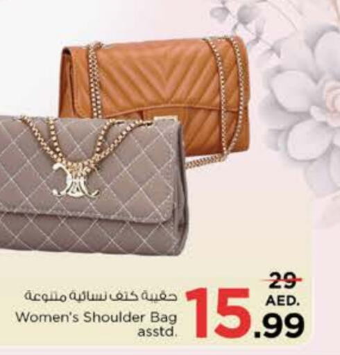  Ladies Bag  in Nesto Hypermarket in UAE - Sharjah / Ajman