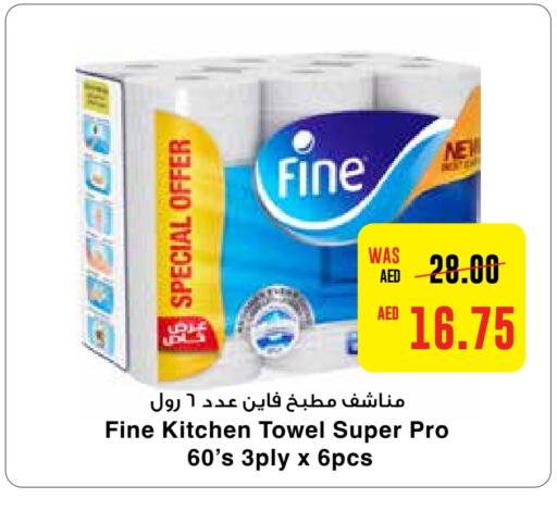 FINE   in Earth Supermarket in UAE - Abu Dhabi