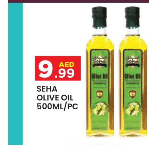  Olive Oil  in Baniyas Spike  in UAE - Abu Dhabi