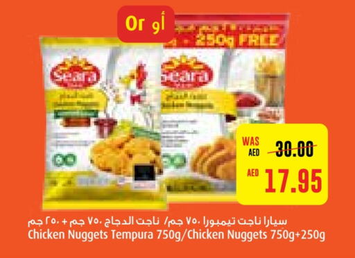 SEARA Chicken Nuggets  in Abu Dhabi COOP in UAE - Abu Dhabi