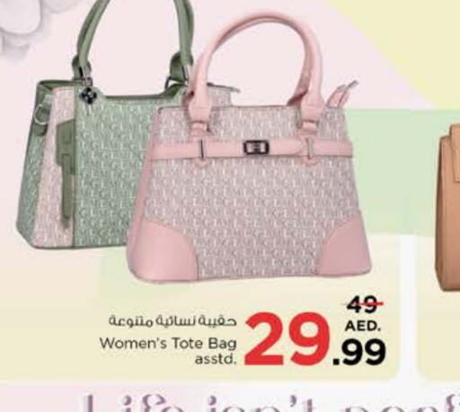  Ladies Bag  in Nesto Hypermarket in UAE - Sharjah / Ajman