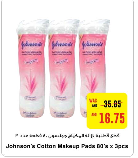 JOHNSONS   in Earth Supermarket in UAE - Al Ain