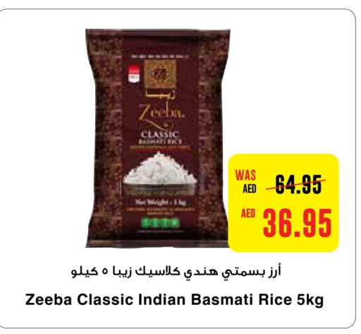 Basmati