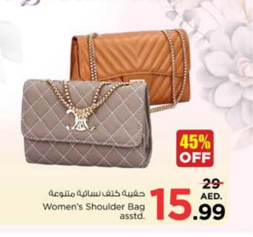  Ladies Bag  in Nesto Hypermarket in UAE - Sharjah / Ajman