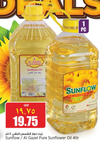 SUNFLOW Sunflower Oil  in New Indian Supermarket in Qatar - Doha