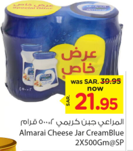 ALMARAI Cream Cheese  in Nesto in KSA, Saudi Arabia, Saudi - Al Majmaah