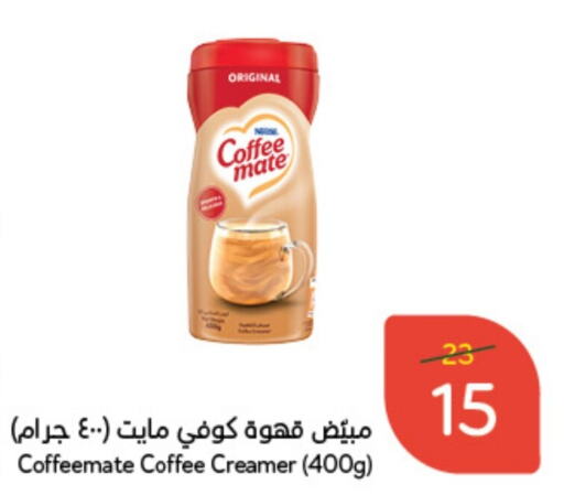 COFFEE-MATE Coffee Creamer  in Hyper Panda in KSA, Saudi Arabia, Saudi - Qatif