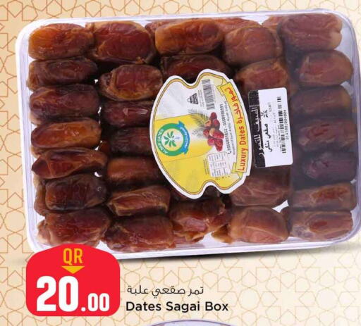    in Safari Hypermarket in Qatar - Doha