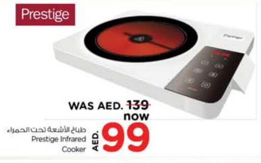  Infrared Cooker  in Nesto Hypermarket in UAE - Sharjah / Ajman