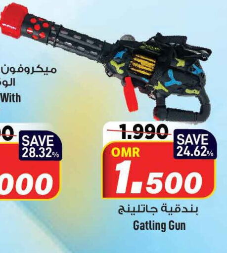    in MARK & SAVE in Oman - Muscat