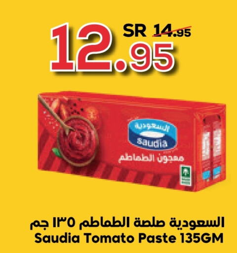 SAUDIA Tomato Paste  in Dukan in KSA, Saudi Arabia, Saudi - Mecca