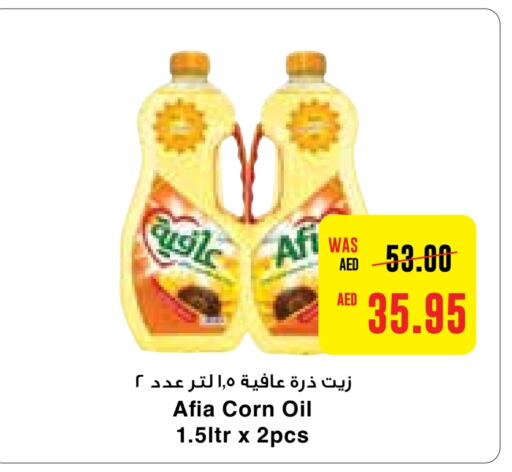 AFIA Corn Oil  in Abu Dhabi COOP in UAE - Abu Dhabi