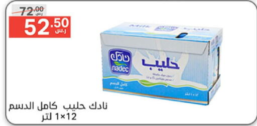 NADEC Long Life / UHT Milk  in Noori Supermarket in KSA, Saudi Arabia, Saudi - Jeddah