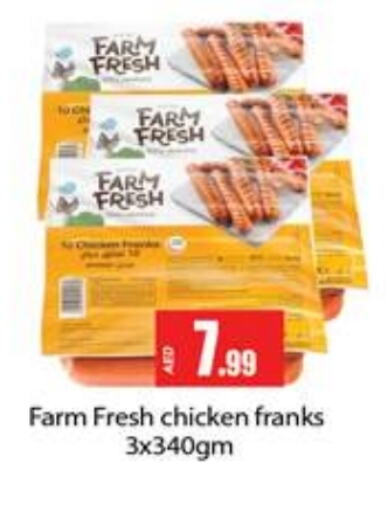 FARM FRESH Chicken Franks  in Gulf Hypermarket LLC in UAE - Ras al Khaimah