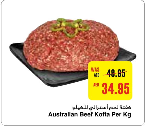  Beef  in Megamart Supermarket  in UAE - Al Ain