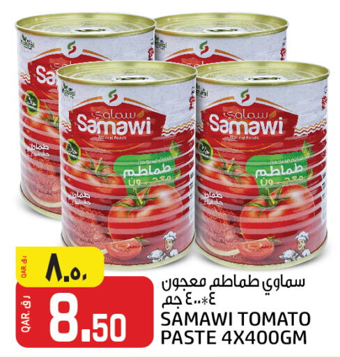  Tomato Paste  in Kenz Mini Mart in Qatar - Umm Salal