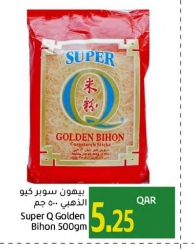  Bihon  in Gulf Food Center in Qatar - Al Shamal