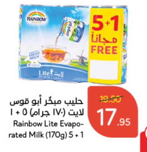 RAINBOW Fresh Milk  in Hyper Panda in KSA, Saudi Arabia, Saudi - Najran