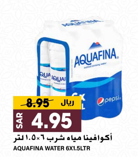 AQUAFINA   in Grand Hyper in KSA, Saudi Arabia, Saudi - Riyadh