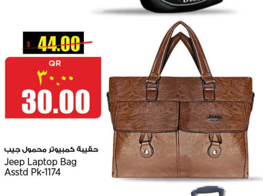  Laptop Bag  in Retail Mart in Qatar - Doha