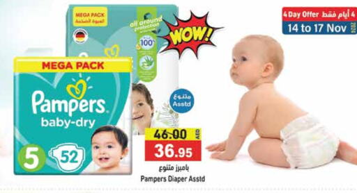 Pampers   in Aswaq Ramez in UAE - Abu Dhabi