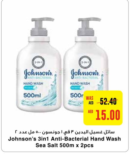 JOHNSONS   in Al-Ain Co-op Society in UAE - Al Ain