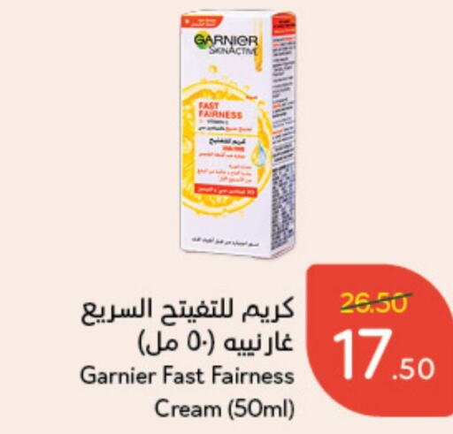 GARNIER Face Cream  in Hyper Panda in KSA, Saudi Arabia, Saudi - Mecca