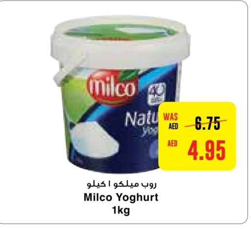  Yoghurt  in Megamart Supermarket  in UAE - Al Ain