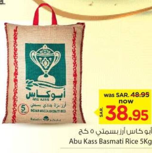  Sella / Mazza Rice  in Nesto in KSA, Saudi Arabia, Saudi - Riyadh