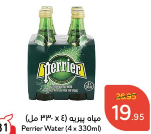    in Hyper Panda in KSA, Saudi Arabia, Saudi - Wadi ad Dawasir