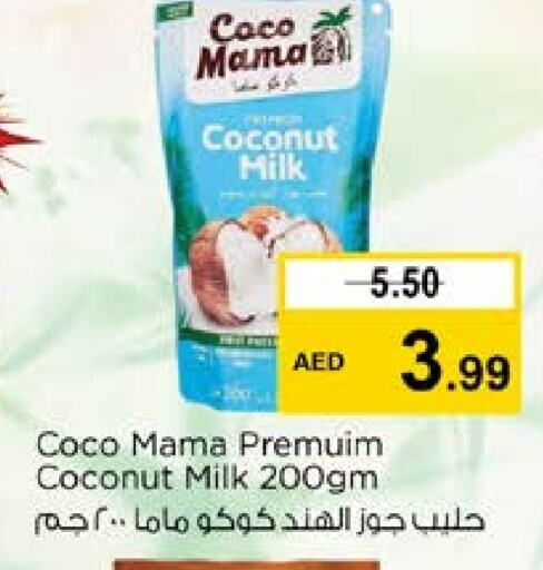  Coconut Milk  in Nesto Hypermarket in UAE - Dubai