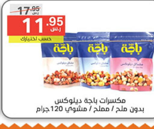    in Noori Supermarket in KSA, Saudi Arabia, Saudi - Jeddah