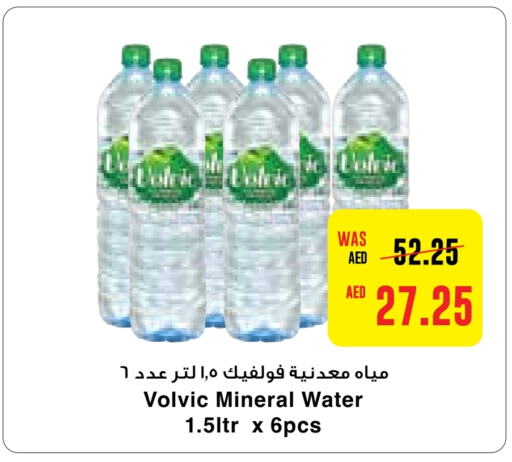 VOLVIC   in Abu Dhabi COOP in UAE - Abu Dhabi