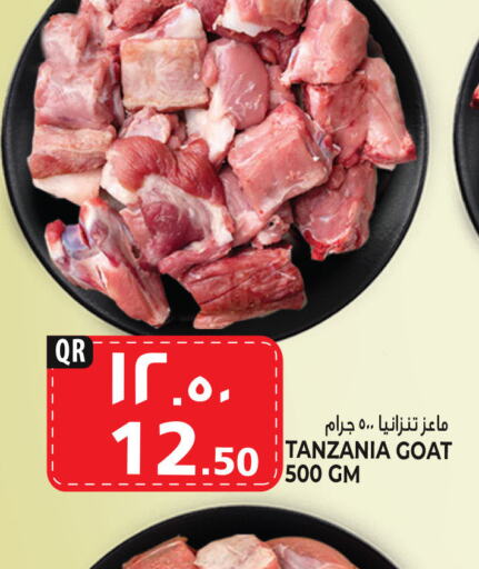  Mutton / Lamb  in Marza Hypermarket in Qatar - Al-Shahaniya