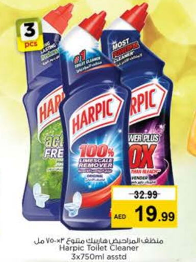 HARPIC Toilet / Drain Cleaner  in Nesto Hypermarket in UAE - Dubai