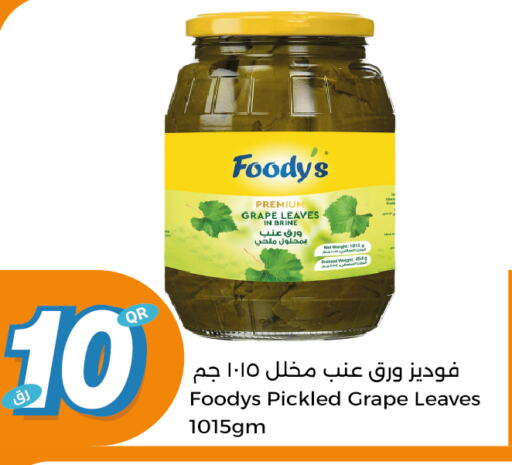  Pickle  in City Hypermarket in Qatar - Doha