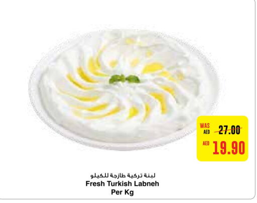  Labneh  in Megamart Supermarket  in UAE - Dubai